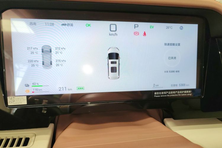 BYD Xia 2024 صورة سيارة #15