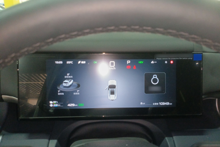 FangChengBao Tiger 7 2025 car image #15