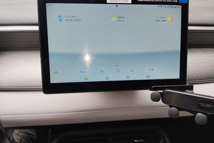 BYD Seal 05 DM-i 2025 car image #15