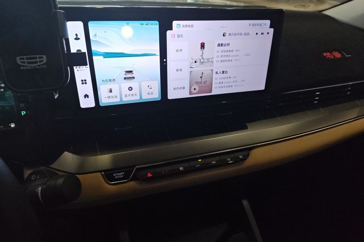 GEELY Emgrand L HiP 2023 #15 GEELY Emgrand L HiP 2023 car image #15