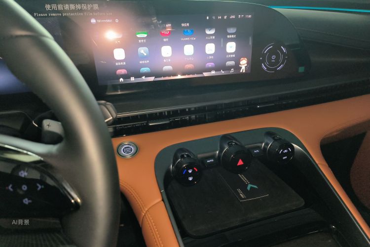 Exceed Lingyun 2024 صورة سيارة #15