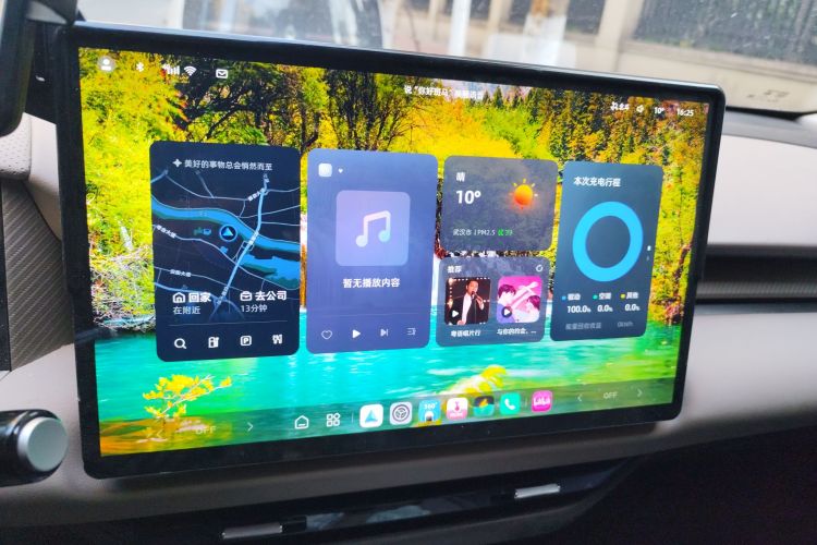 MG ES5 2024 #15 MG ES5 2024 car image #15