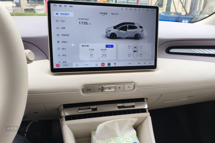 MG 4 EV 2025 immagine di auto #15