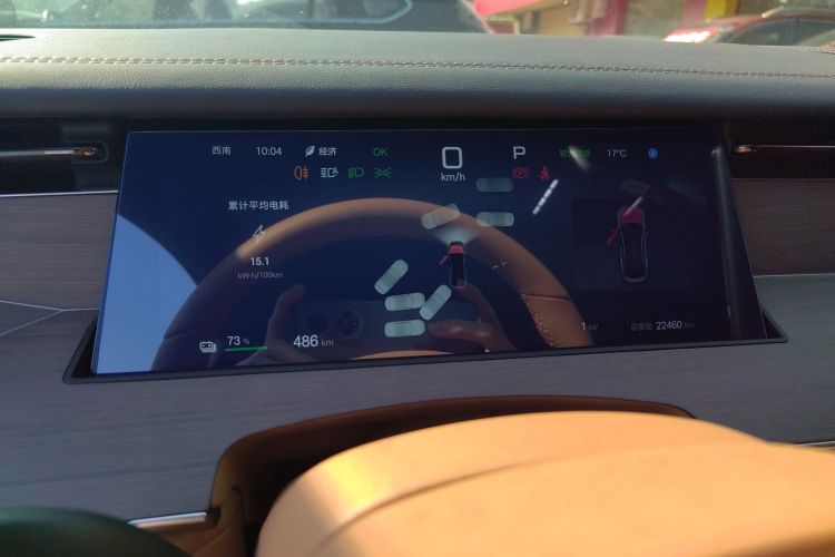 BYD HanL 2025 car image #15