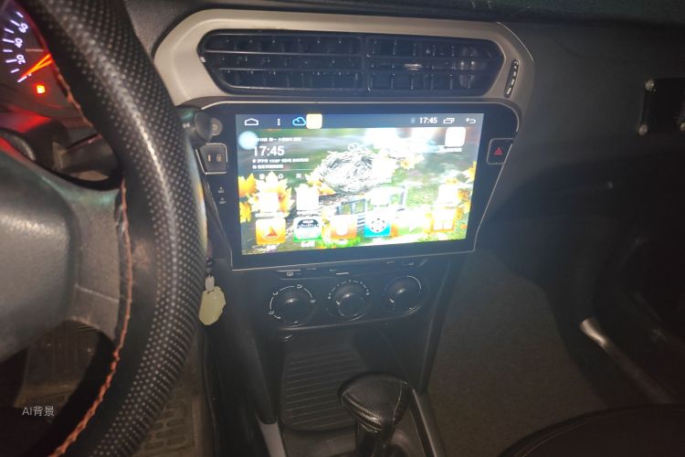 Citroen C-Elysée 2017 car image #15