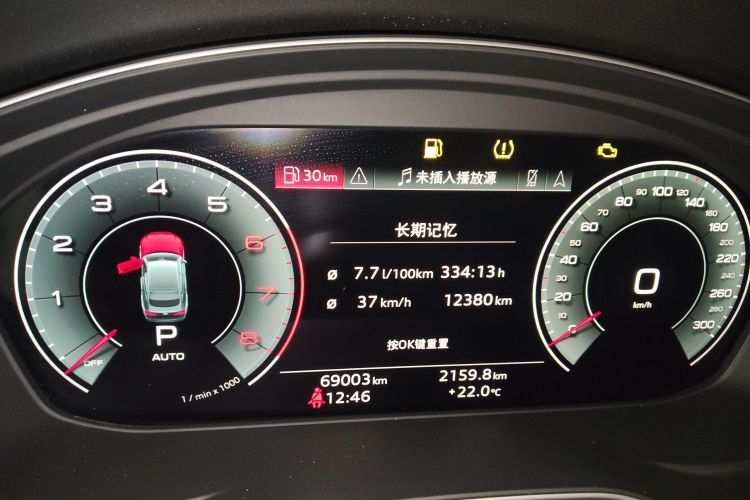 Audi A5 (Imported) 2023 #15 Audi A5 (Imported) 2023 car image #15