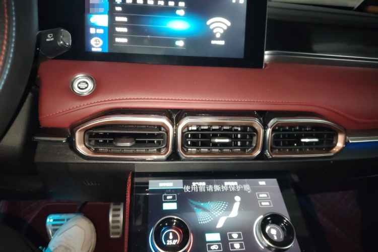 X70 PLUS 2022 car image #15