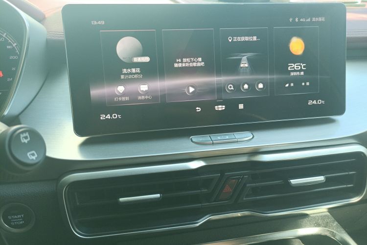 GEELY Coolray 2020 #15 GEELY Coolray 2020 car image #15