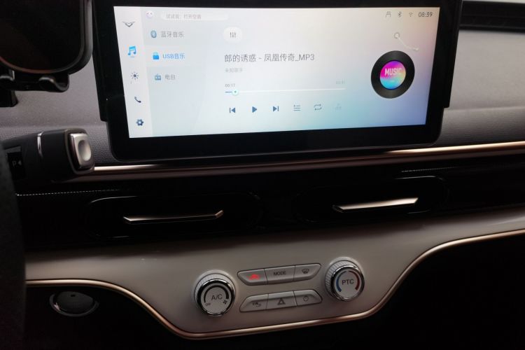 Kaiyi Shiyue 2025 #15 Kaiyi Shiyue 2025 car image #15