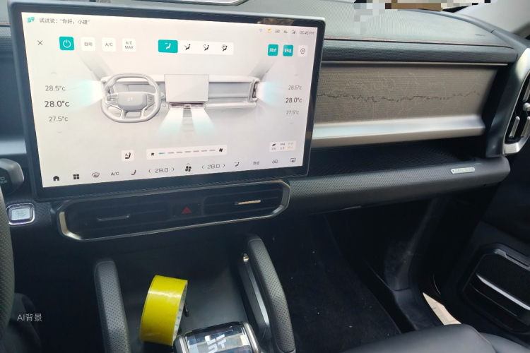 Jetour Traveller 2023 car image #15