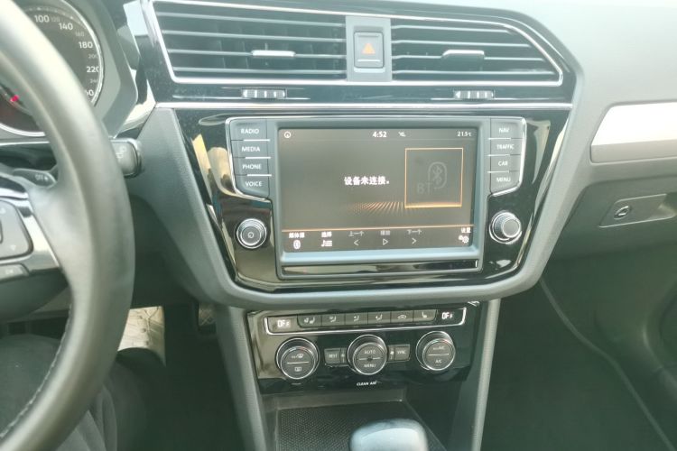 Volkswagen Tiguan L 2018 #15 Volkswagen Tiguan L 2018 car image #15