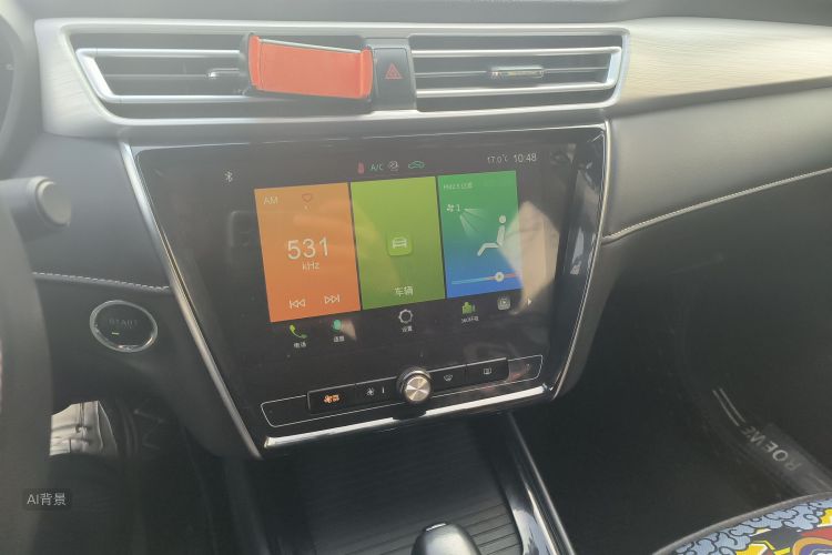 Roewe i5 2020 car image #15