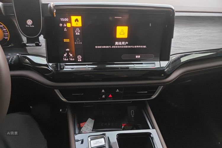 Volkswagen Viloran 2023 car image #15