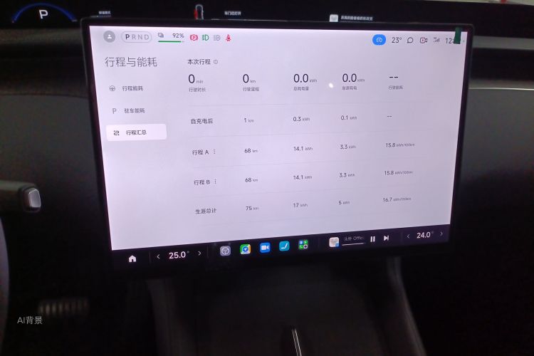 MI YU7 2025 #15 MI YU7 2025 car image #15