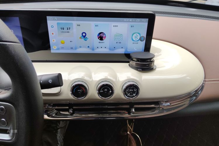 Wuling Binguo 2024 car image #15