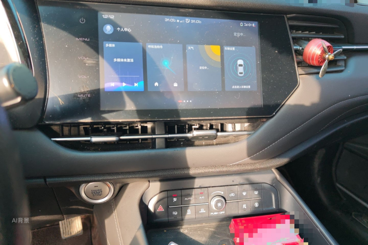 Haval F7 2020 #15 Haval F7 2020 immagine di auto #15