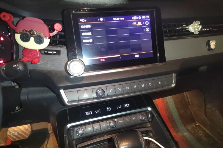 Citroen C5 2017 #15 Citroen C5 2017 car image #15