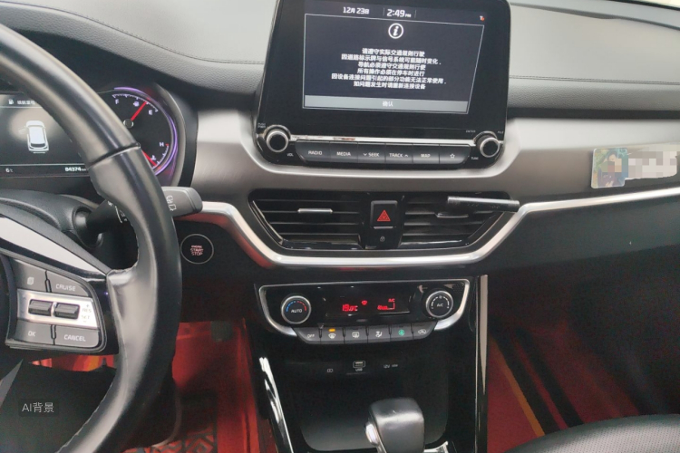 Kia Sportage R 2018 car image #15