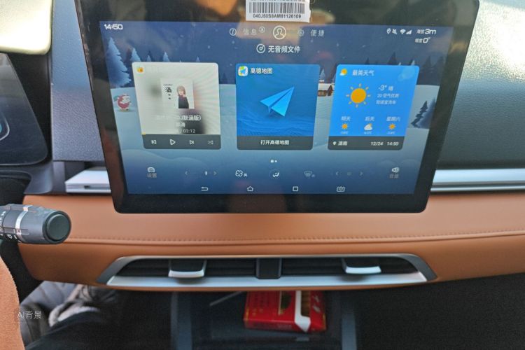 BYD e2 2021 #15 BYD e2 2021 immagine di auto #15