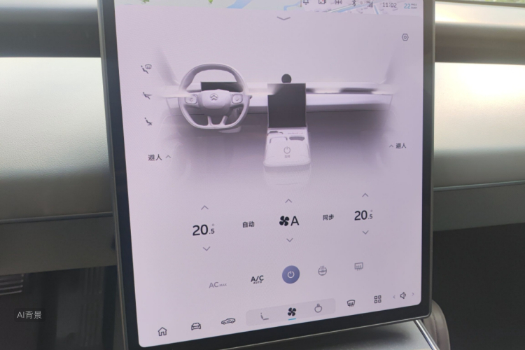 蔚来 蔚来ET5 2024 汽车图片 #15