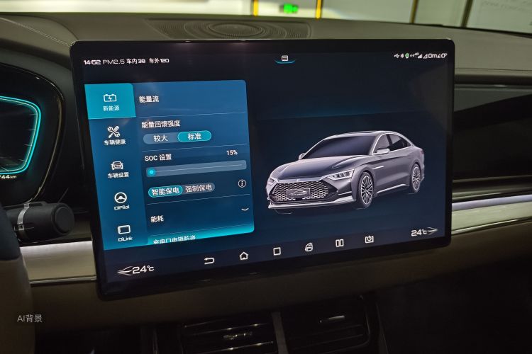 BYD Han 2021 صورة سيارة #15