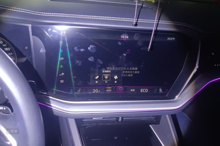 Volkswagen Touareg New Energy 2021 car image #15