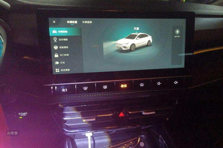 Roewe i5 2021 #15 Roewe i5 2021 car image #15