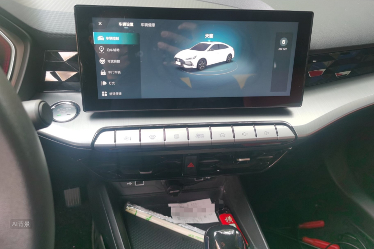 MG 5 2021 immagine di auto #15