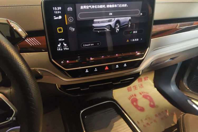 Volkswagen ID.6 Crozz 2022 car image #15