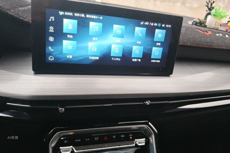 Wuling Asta 2023 #15 Wuling Asta 2023 car image #15