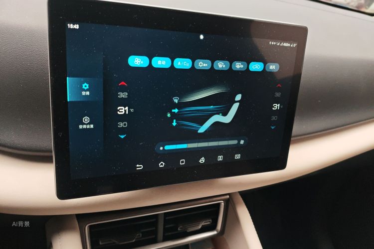 BYD YuanUP 2024 car image #15