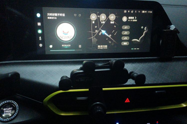 Changan UNI-T 2021 car image #15