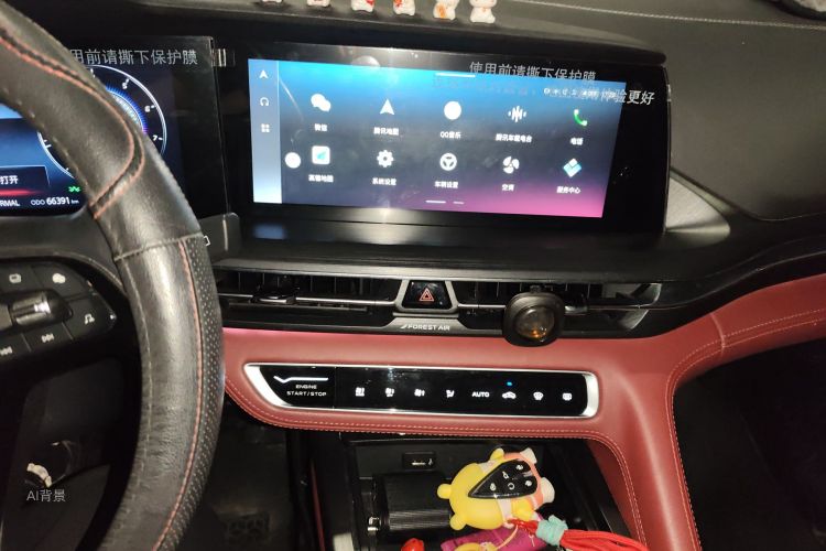 Changan CS75 Plus 2020 #15 Changan CS75 Plus 2020 car image #15