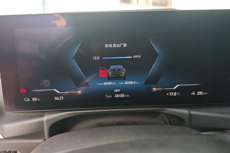 BMW i4 2023 image de voiture #15