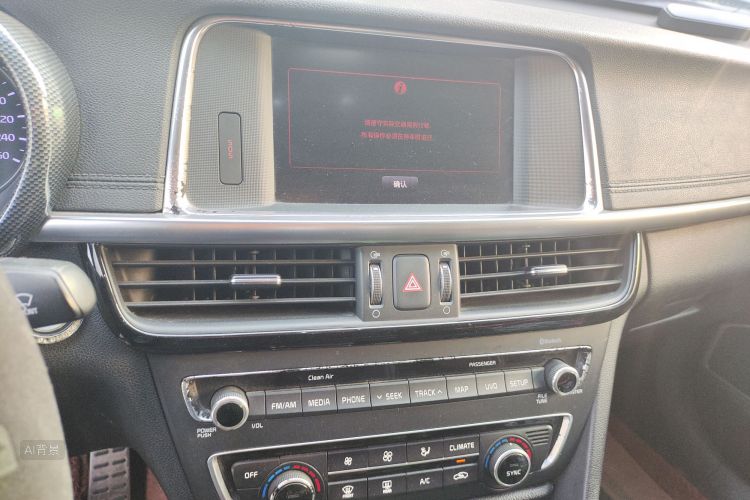 Kia K5 2016 #15 Kia K5 2016 car image #15