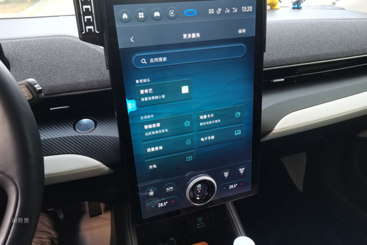 Ford Mustang Mach-E 2023 car image #15