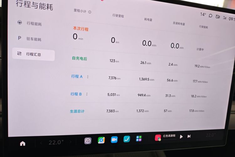 MI SU7 2025 #15 MI SU7 2025 immagine di auto #15