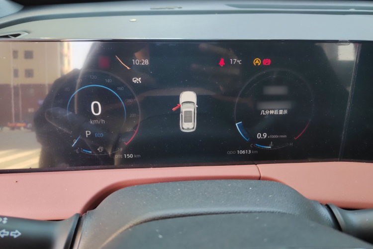 Changan CS75 Plus 2024 car image #15