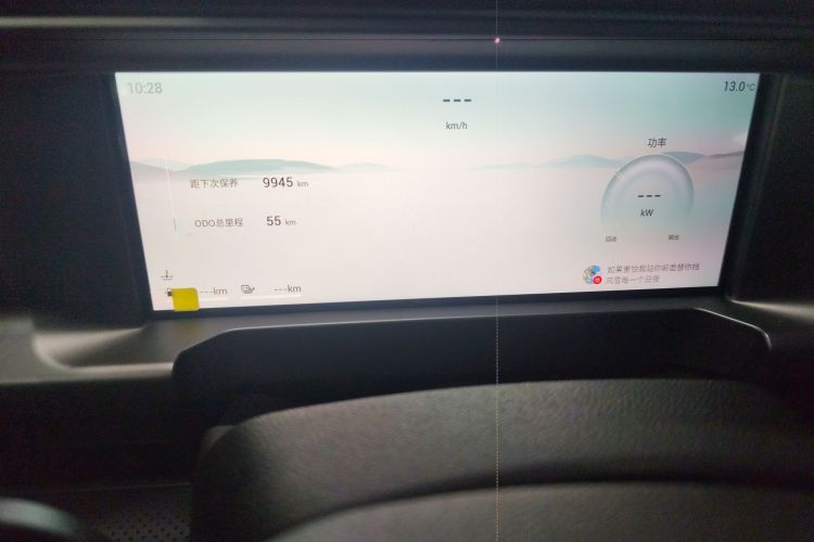 捷途山海 捷途山海T2 2025 汽车图片 #15