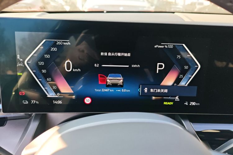 BMW i5 2025 car image #15