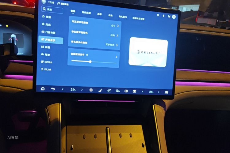 Denza Z9GT 2024 car image #15