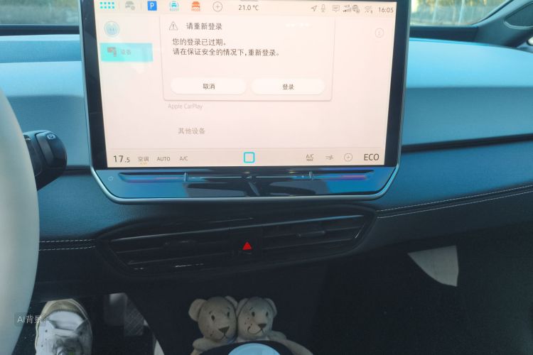 Volkswagen ID.3 2024 immagine di auto #15