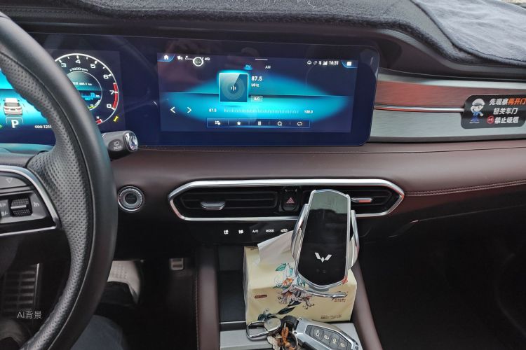 Jetour X90 PLUS 2022 #15 Jetour X90 PLUS 2022 imagem de carro #15