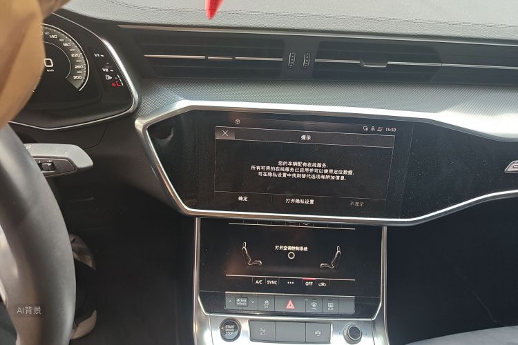 Audi A6L New Energy 2020 car image #15