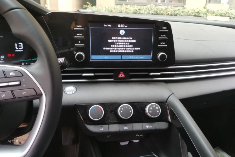 Hyundai Elantra 2025 #15 Hyundai Elantra 2025 car image #15