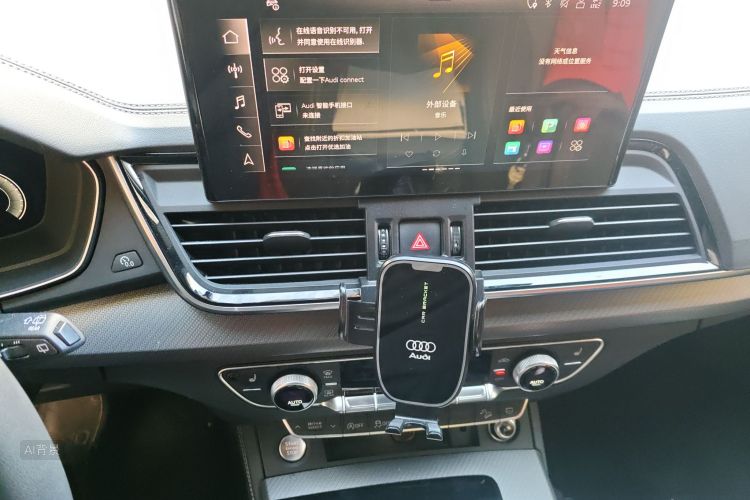 Audi Q5L 2023 car image #15