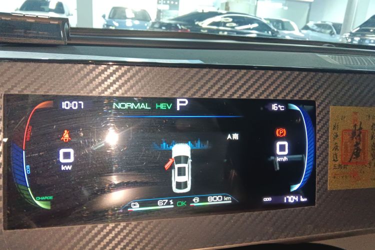 BYD Qin L 2024 #15 BYD Qin L 2024 car image #15