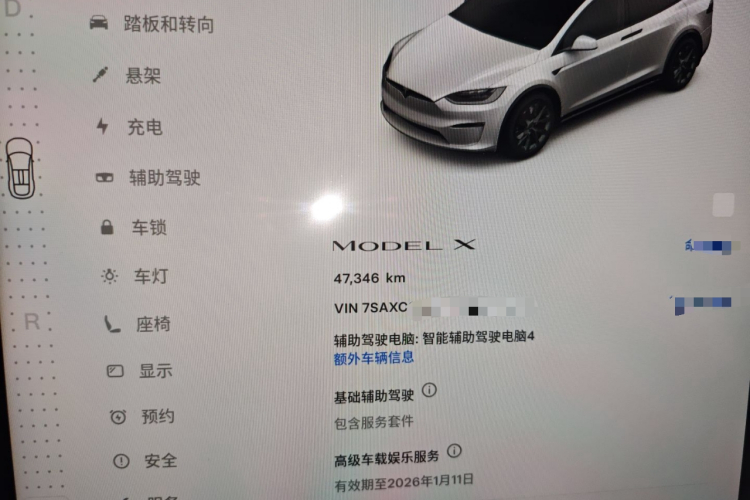 特斯拉 Model X 2023 汽车图片 #15