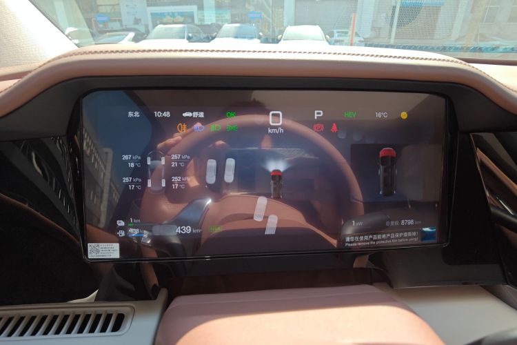 BYD Xia 2025 #15 BYD Xia 2025 imagen de coche #15