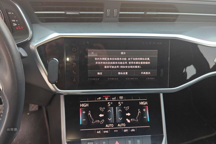 Audi A6L New Energy 2020 car image #15